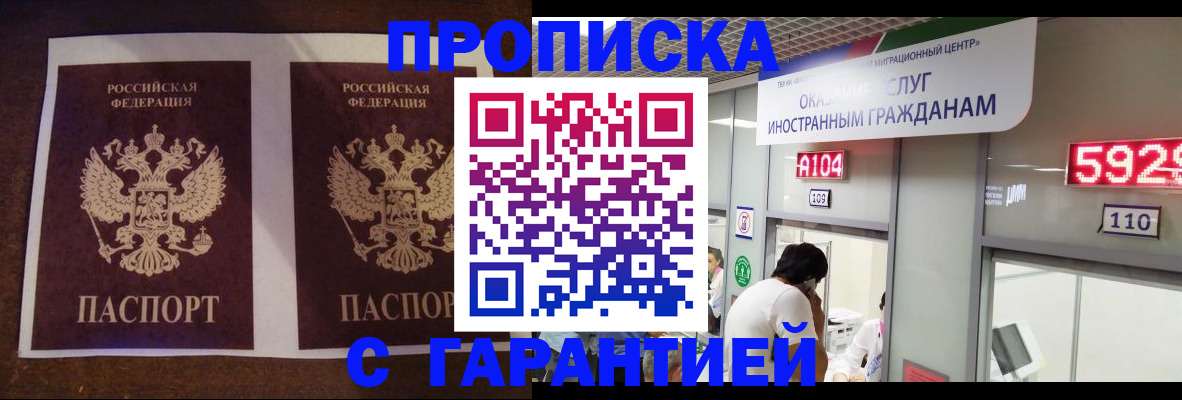 регистрация для дет. сада в Кстово