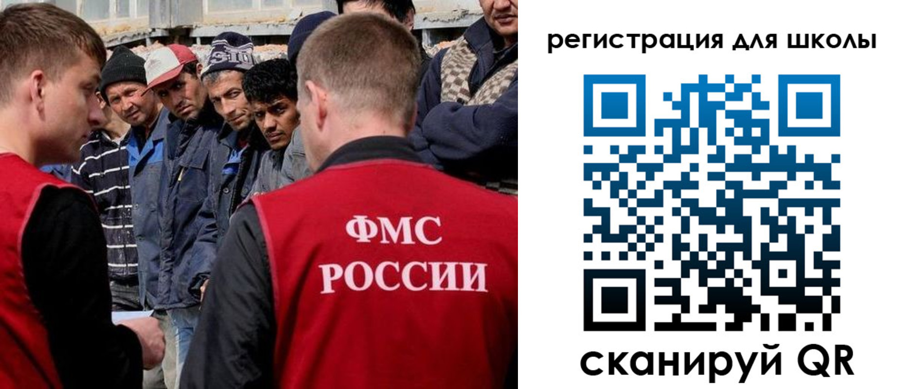 прописка для работы в Кстово