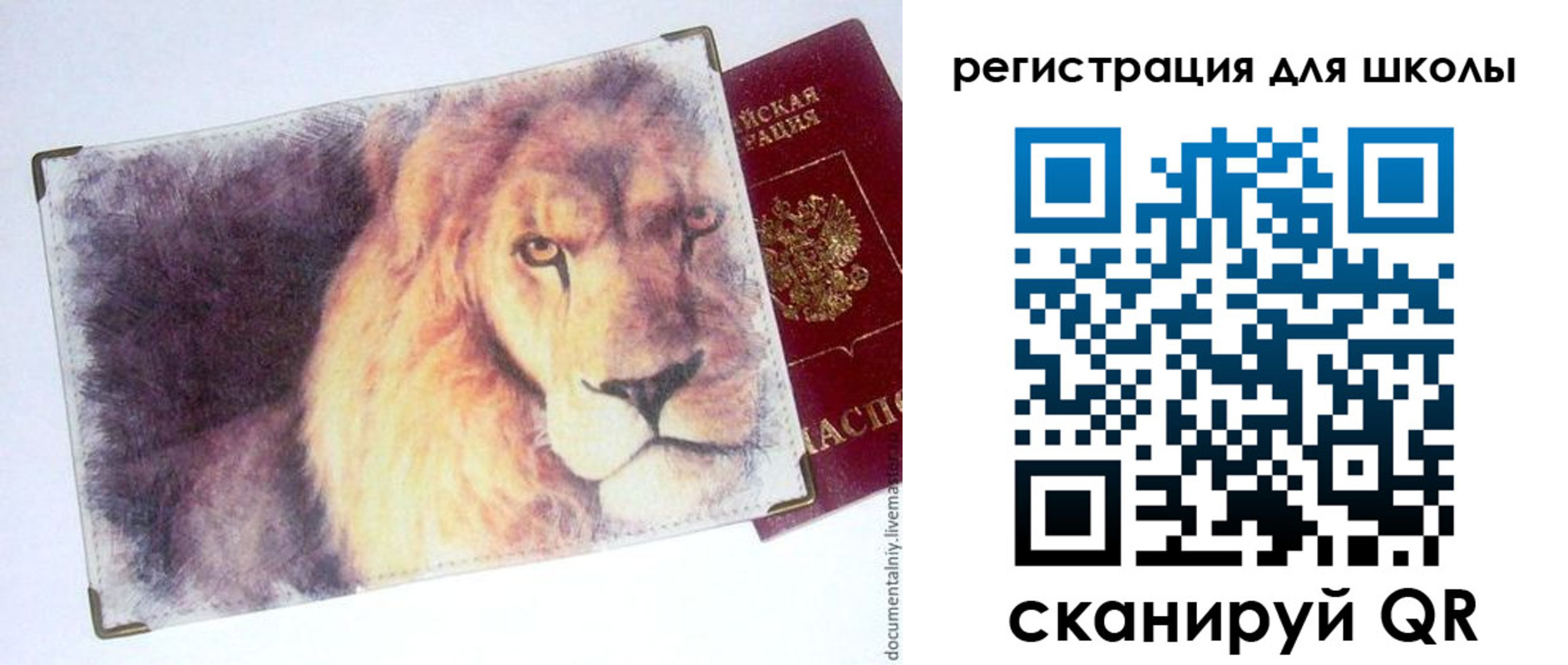 где прописаться в Кстово