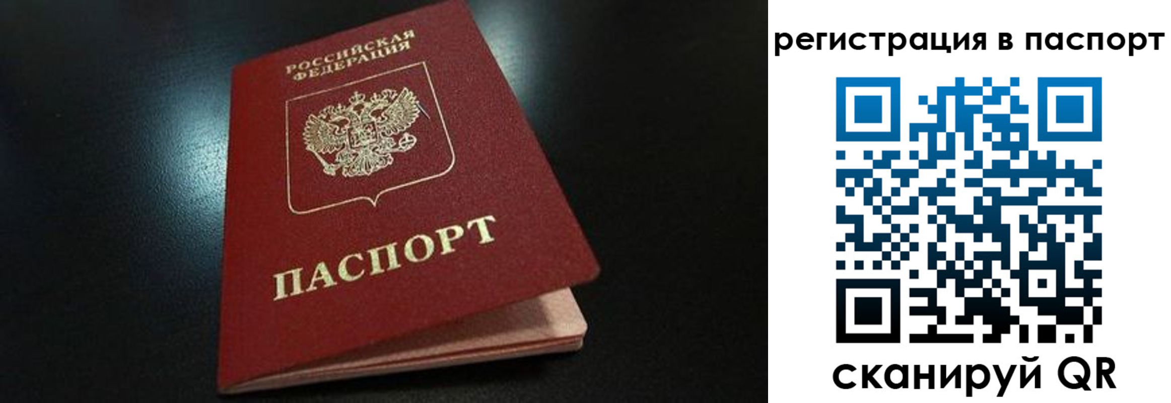 временная регистрация для школы в Кстово
