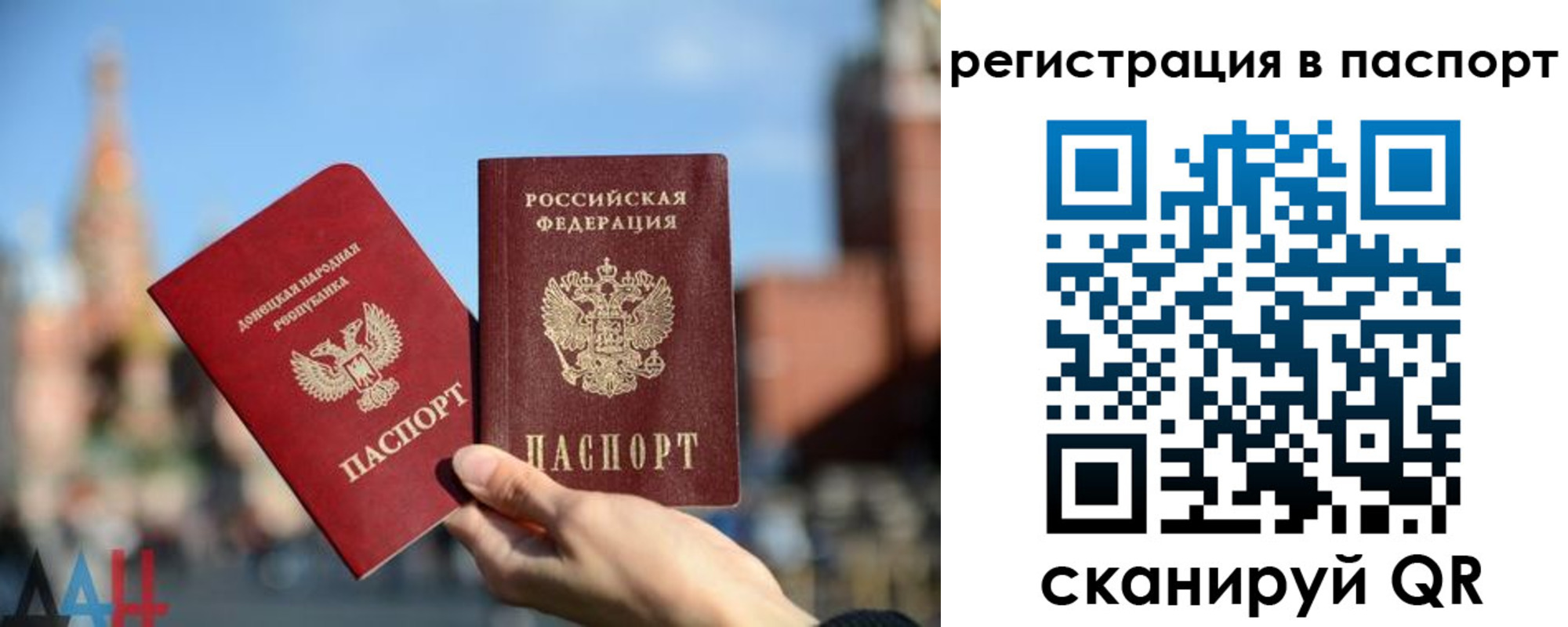 прописка 2025 в Кстово