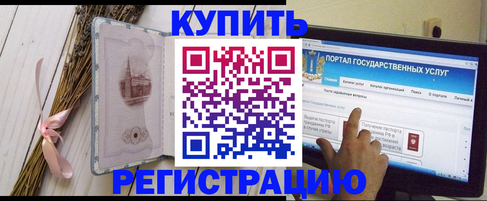 прописка поиск в Кстово