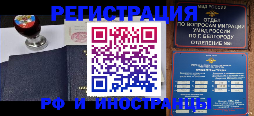временная регистрация поиск в Кстово