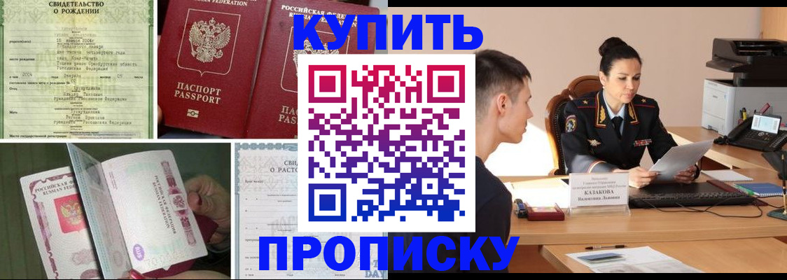 найти адрес прописки в Кстово
